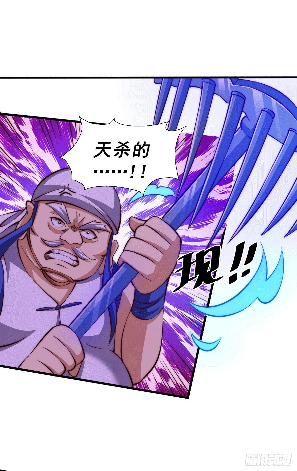 第25话 易先生，这里是极乐！32