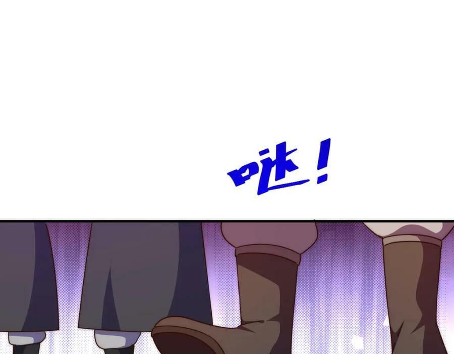 第226话 这个地仙小兵杀疯了！？11