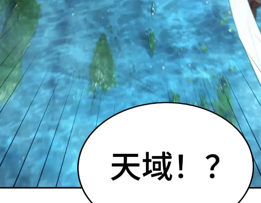 第288话 死亡传承！62