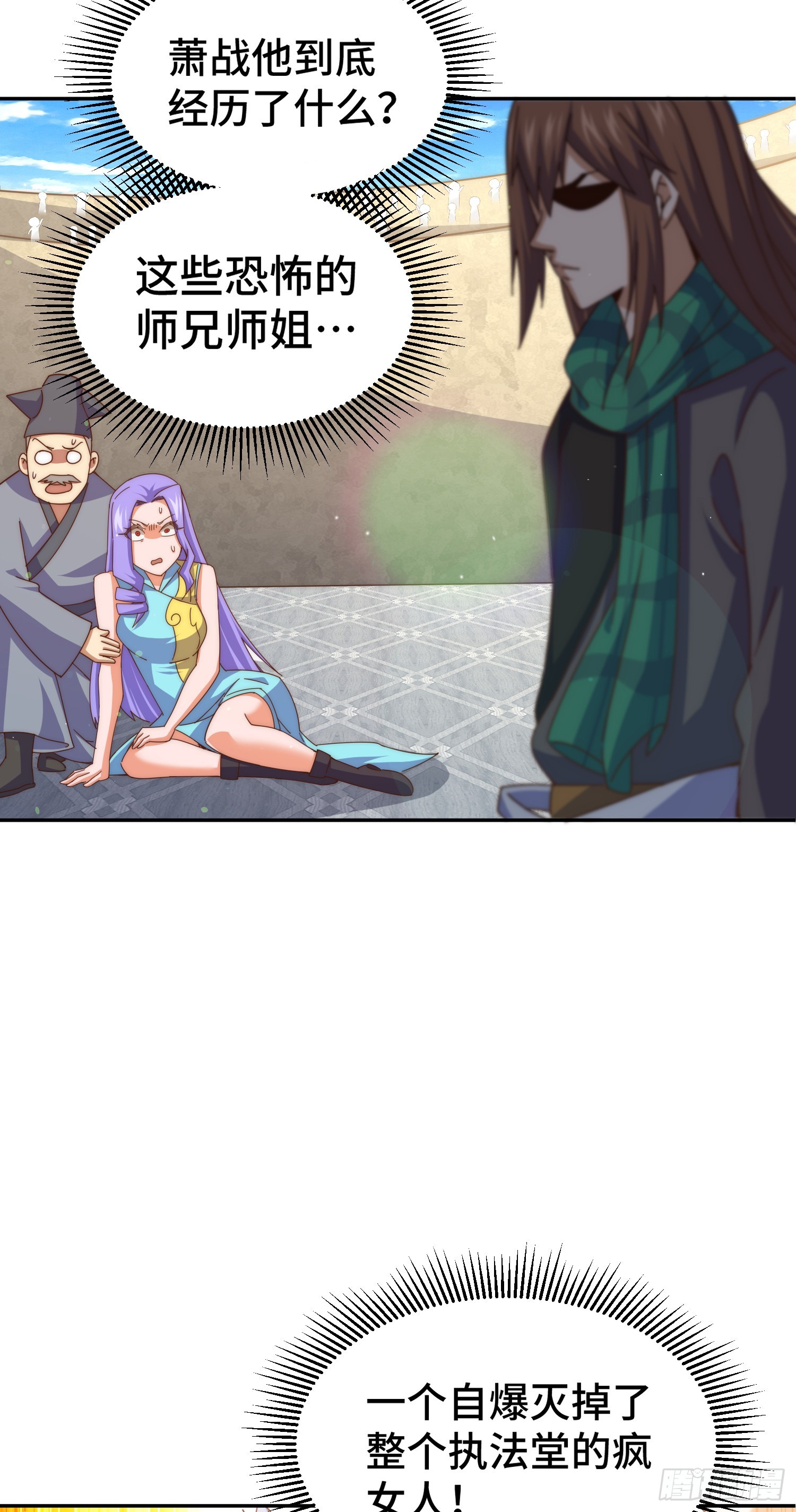 第176话 目标就要达成？12