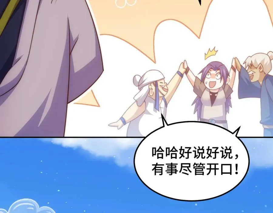 第213话 重任于身183