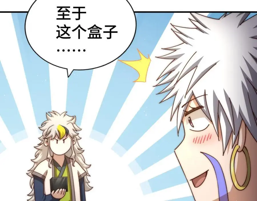 第267话 填坑126