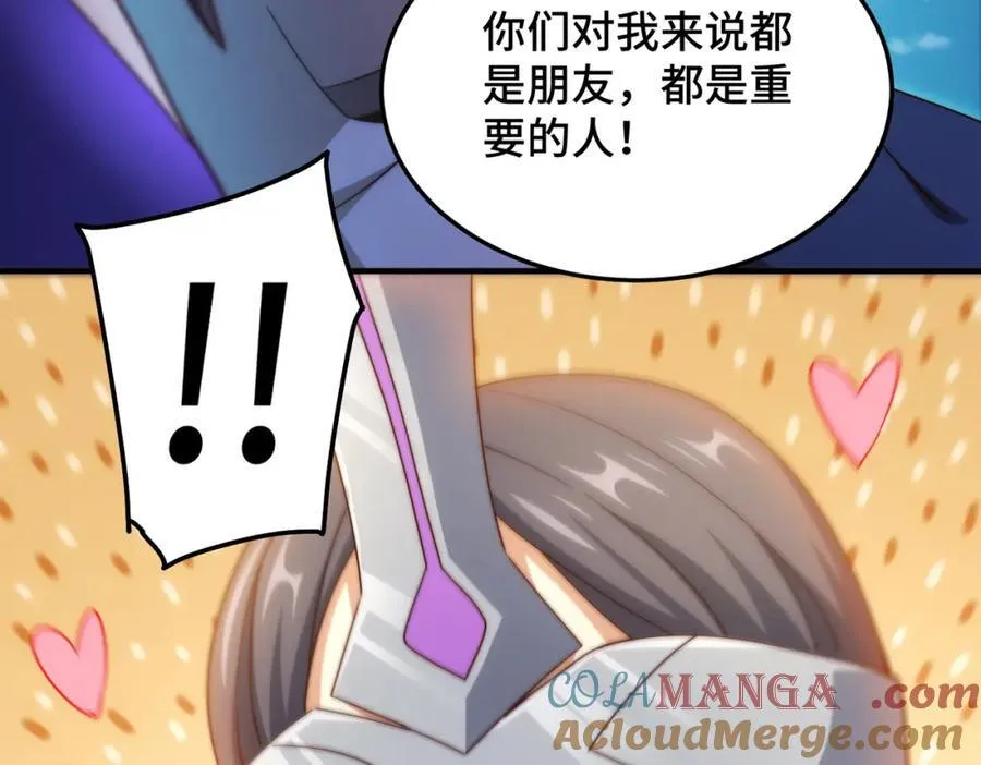 第305话 制毒成功188