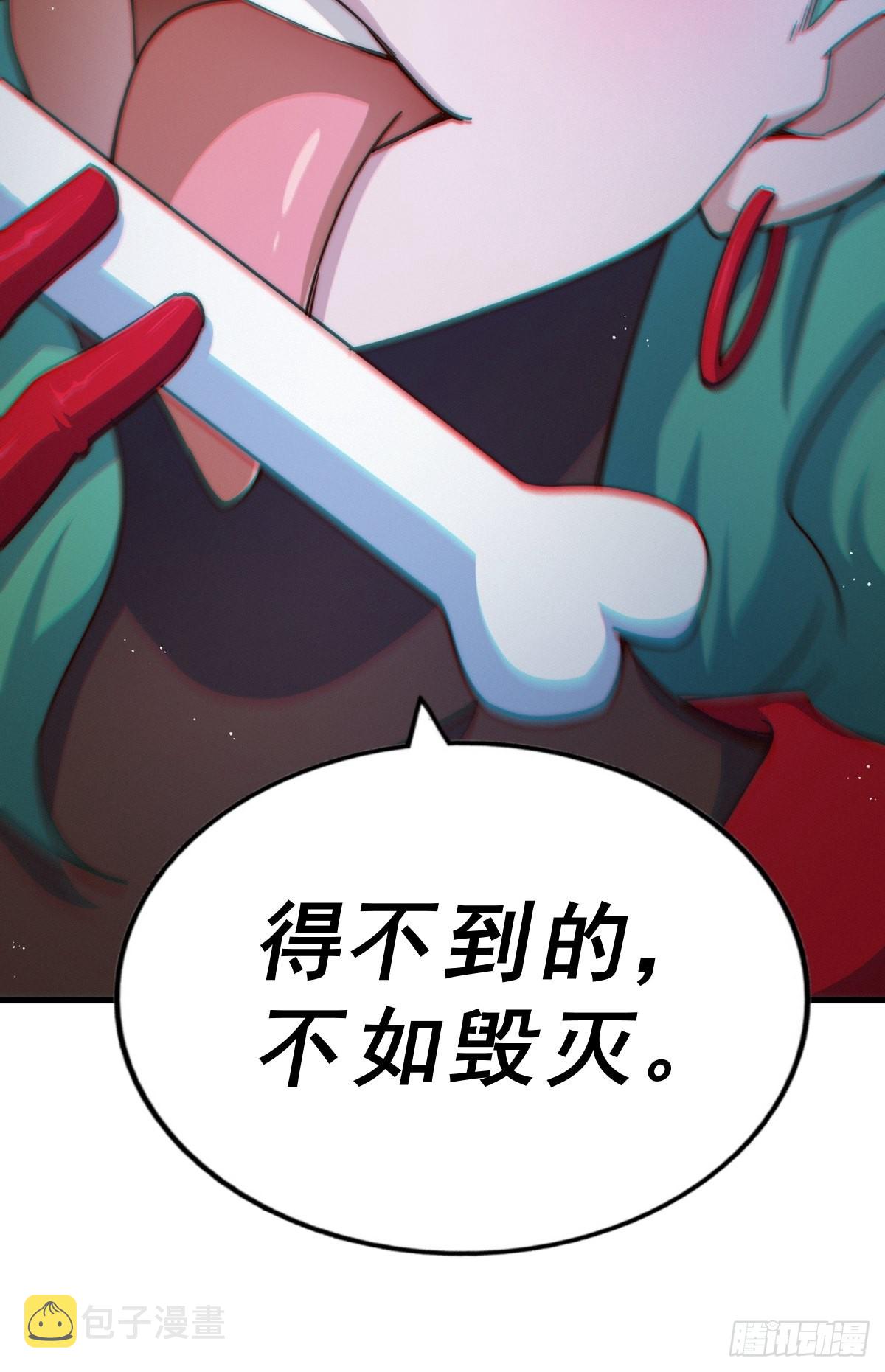 第119话 本渣男生气了35