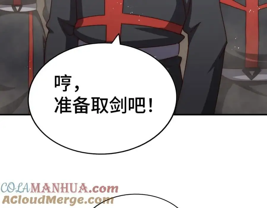第268话 髅本伟的美梦144