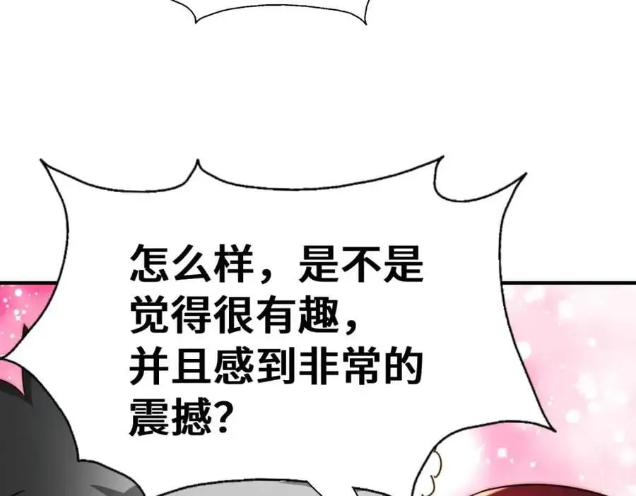 第288话 死亡传承！123