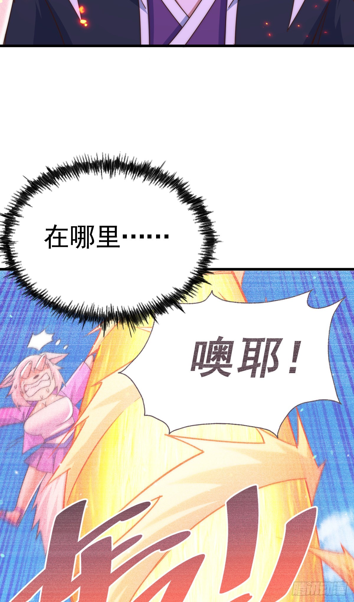 第133话 狗子的高光时刻41