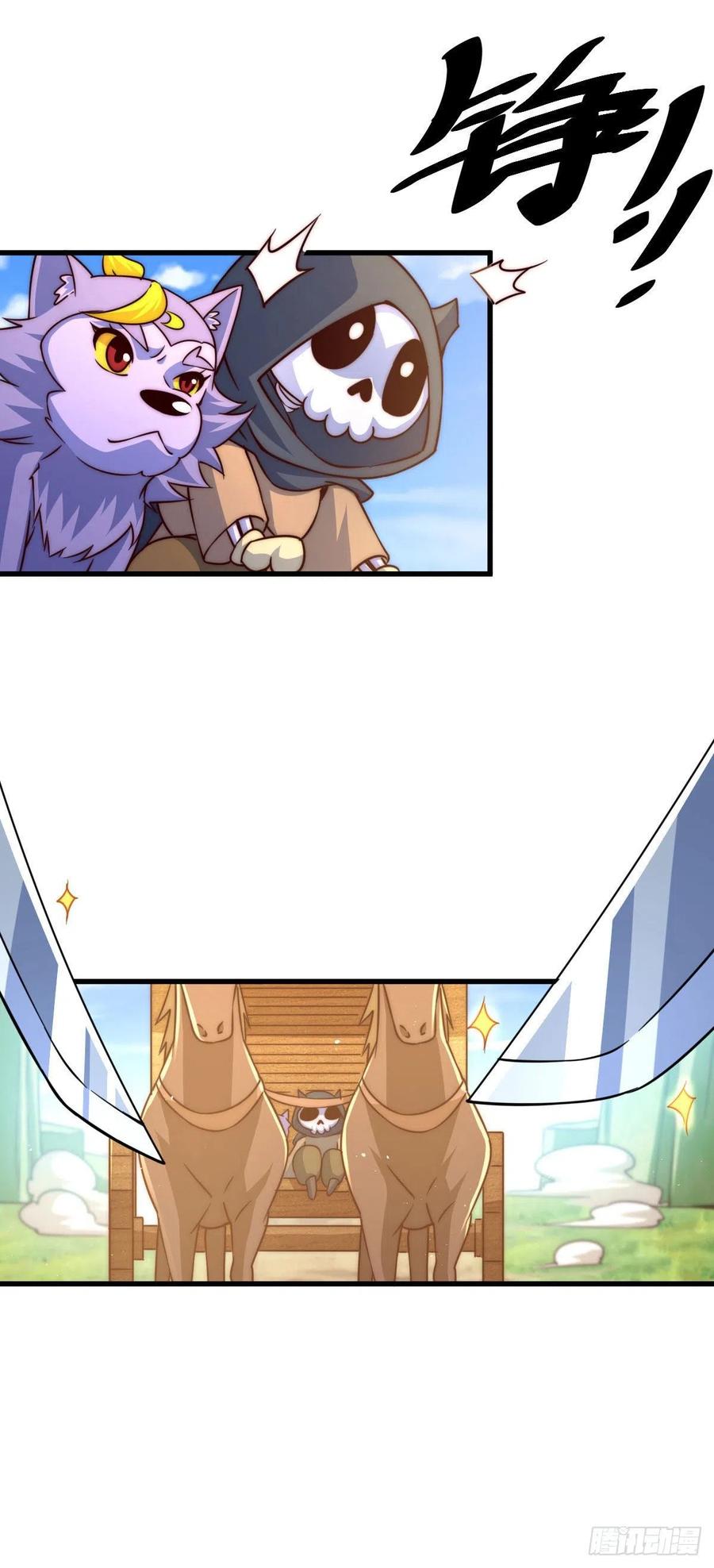 第85话 车里坐的真的都是凡人11