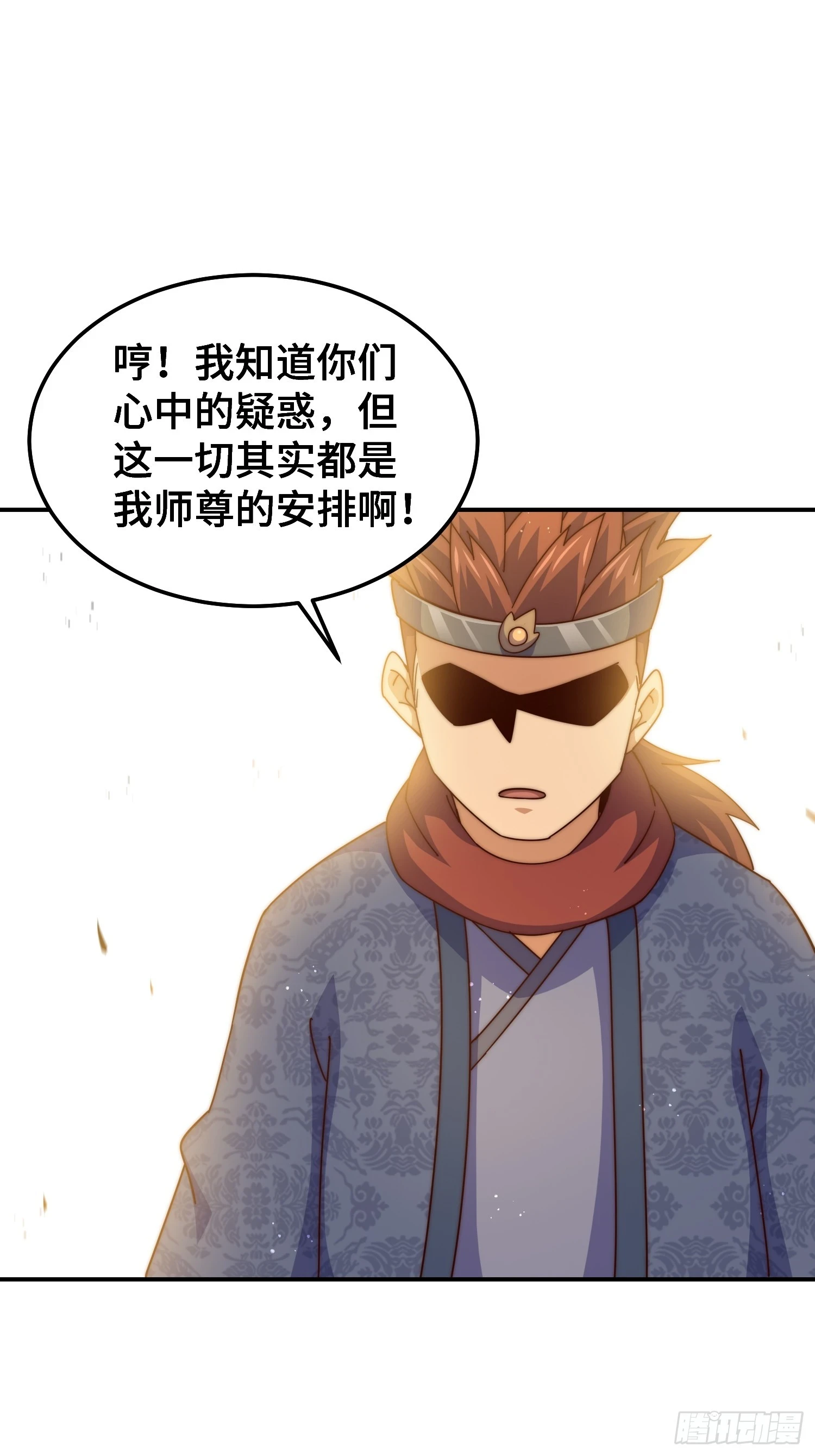 第190话 不死之身66