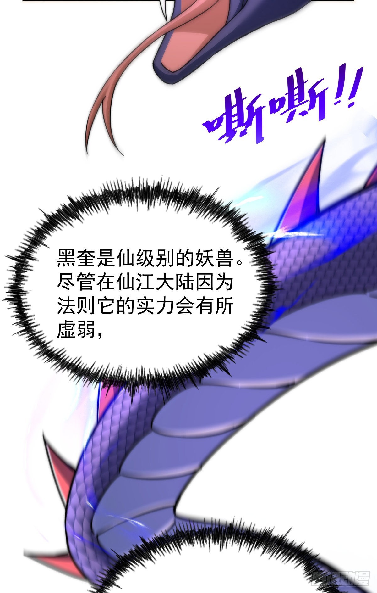 第115话 一板砖击败武帝12