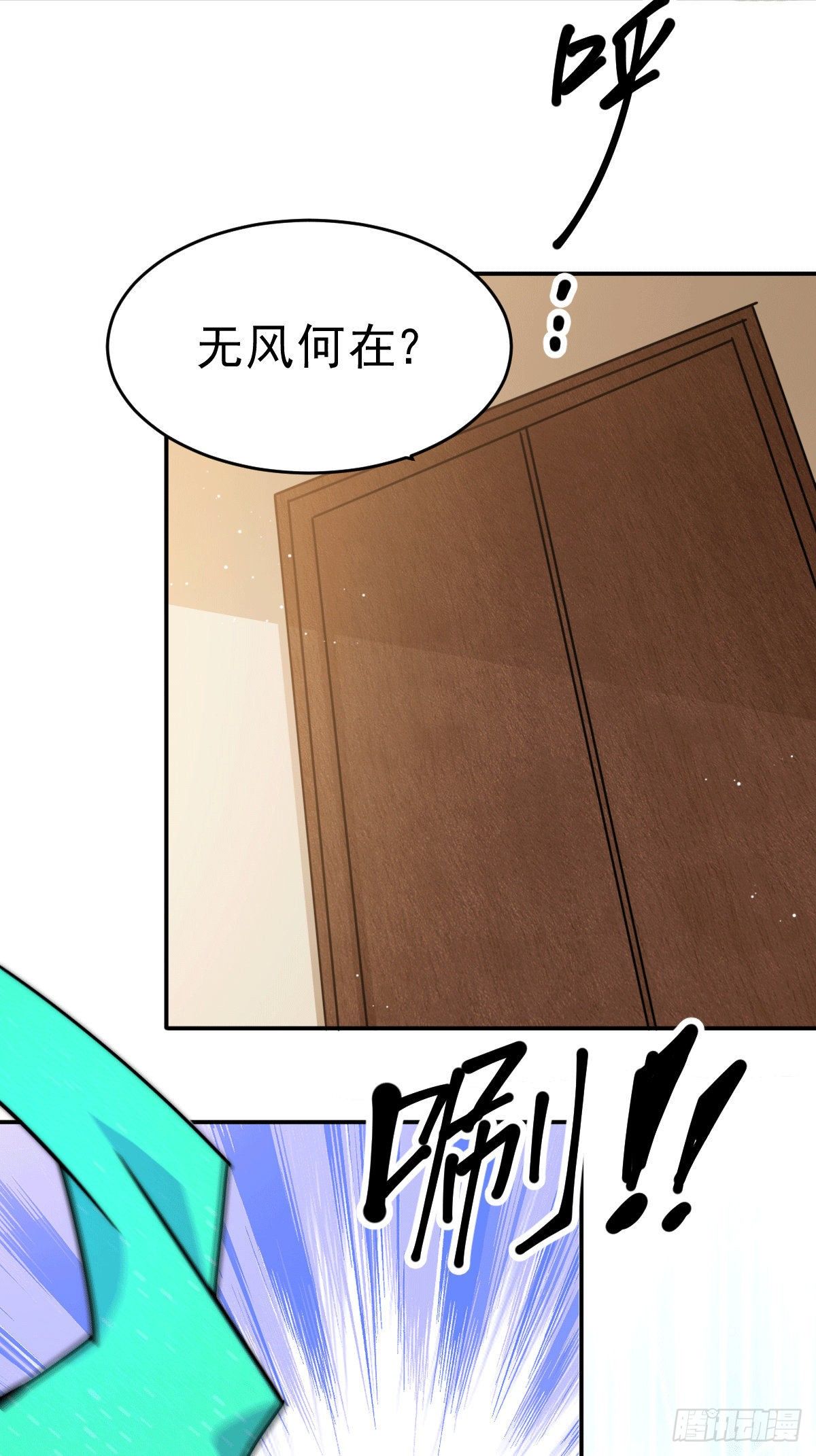 第13话 一万金币，很多吗？45