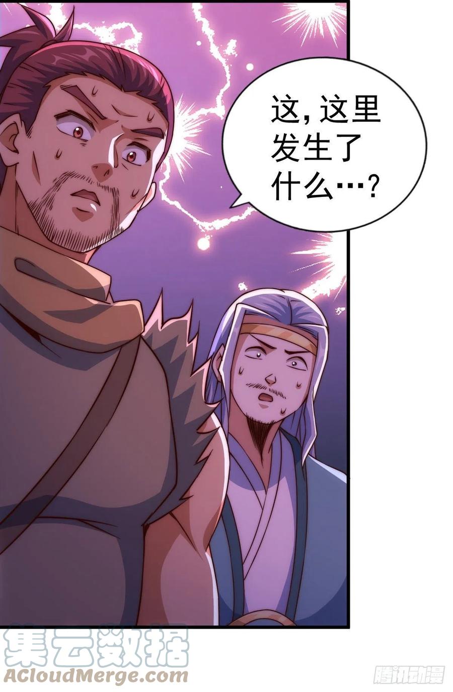 第81话 在宋柯眼前露营的凡人6