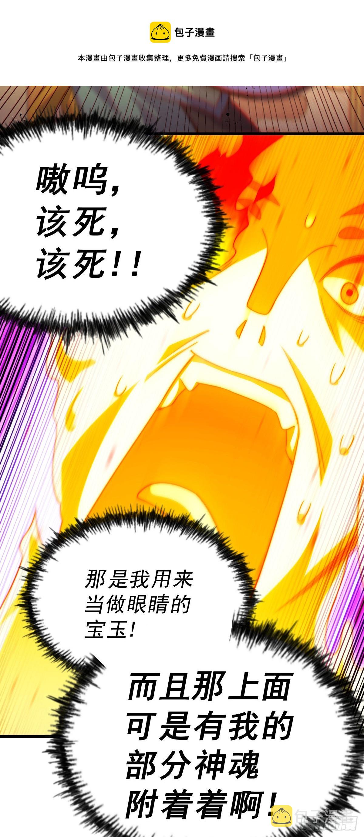 第114话 迷宫60