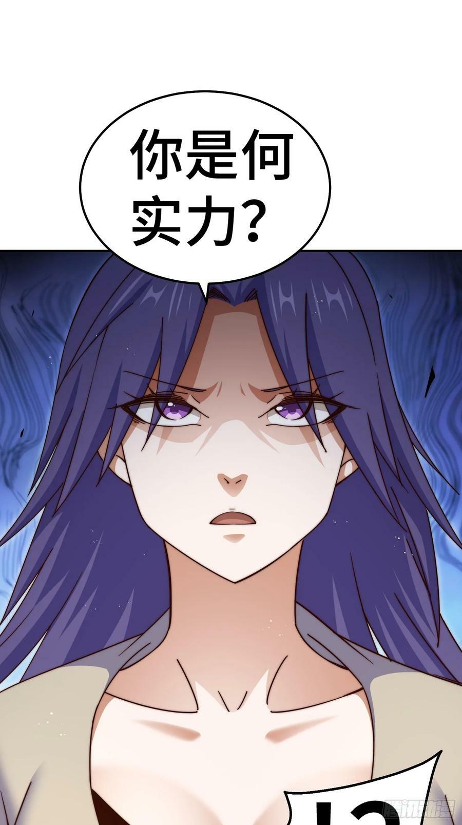 第197话 去往仙界77