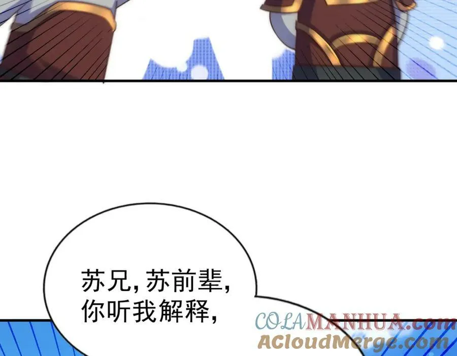 第228话 求你做我们的洲主！20