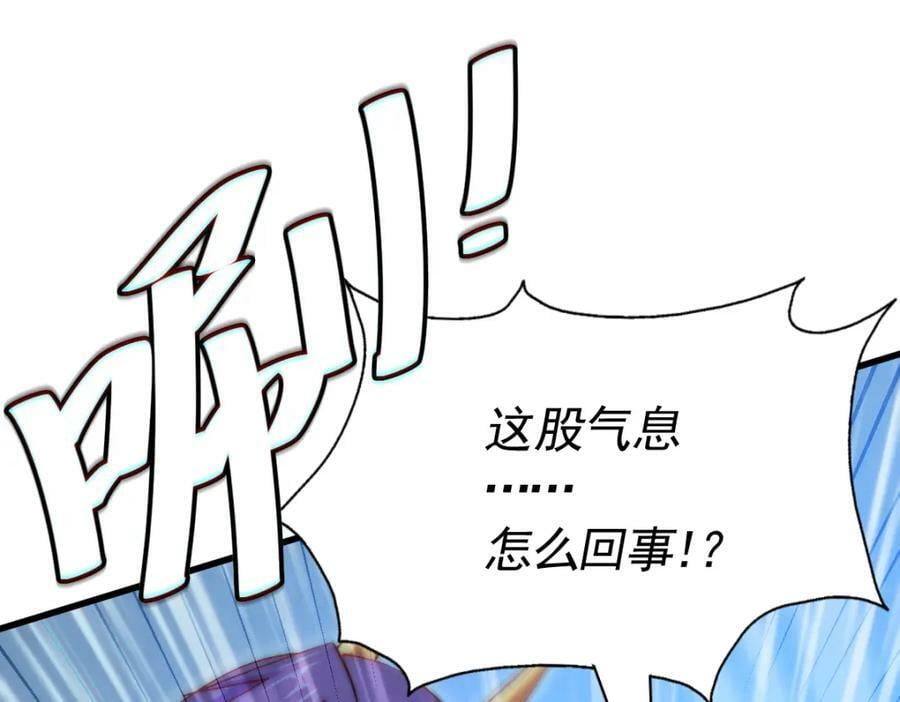 第216话 仙界，要变天了！15