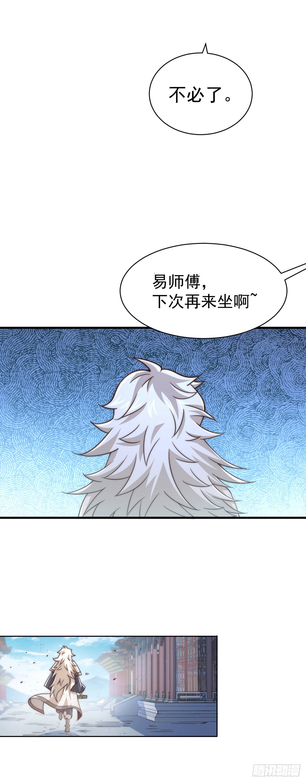 第11话 出书被拒9