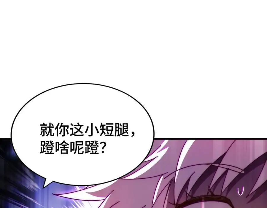 第267话 填坑91