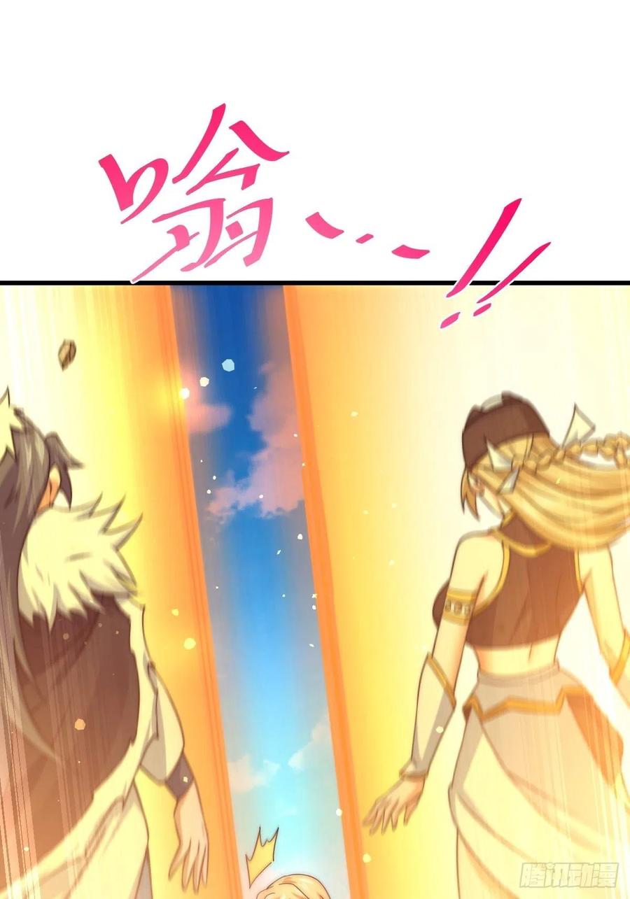 第91话 易先生吓退天道！65