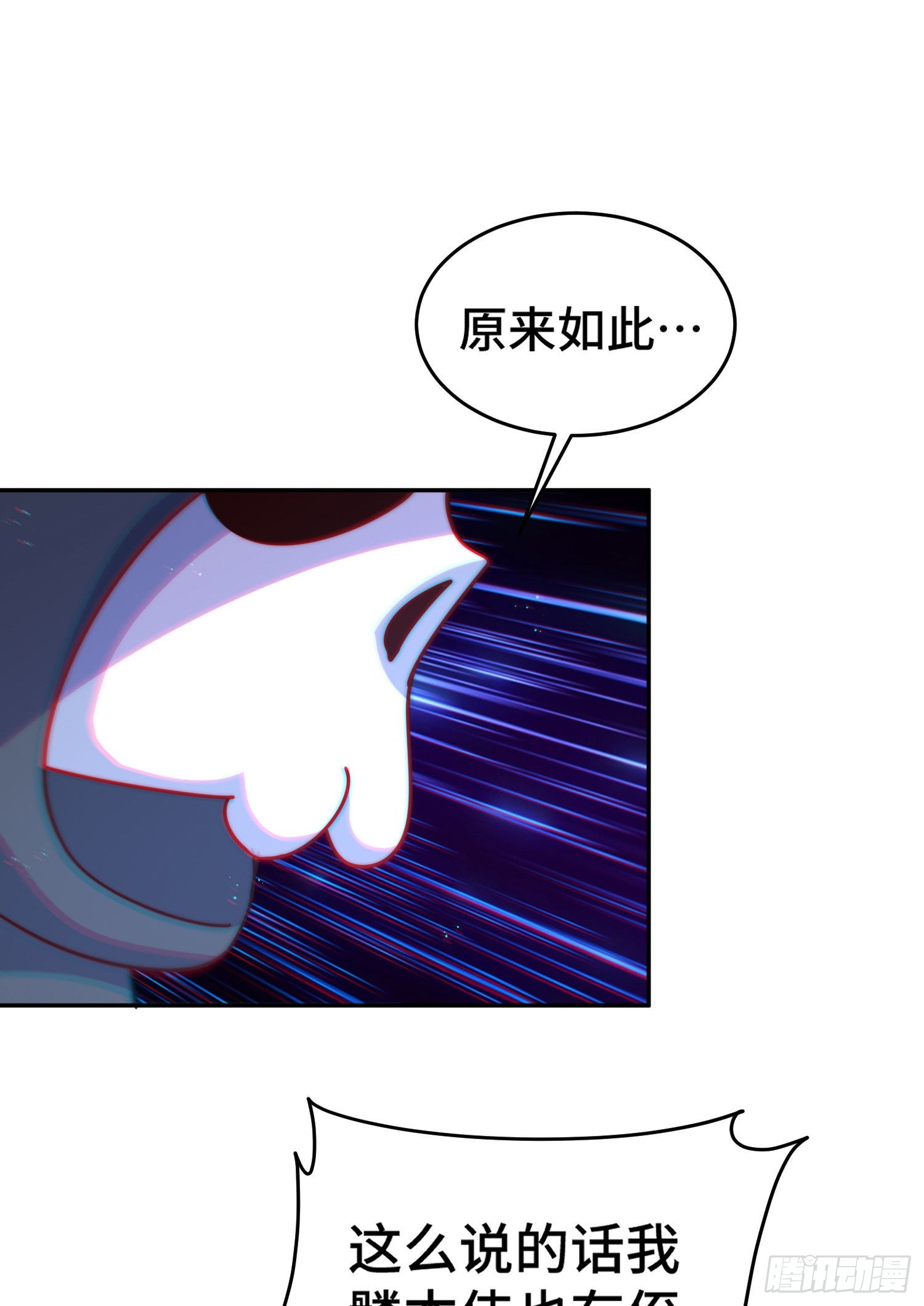 第130话 我当父亲了54