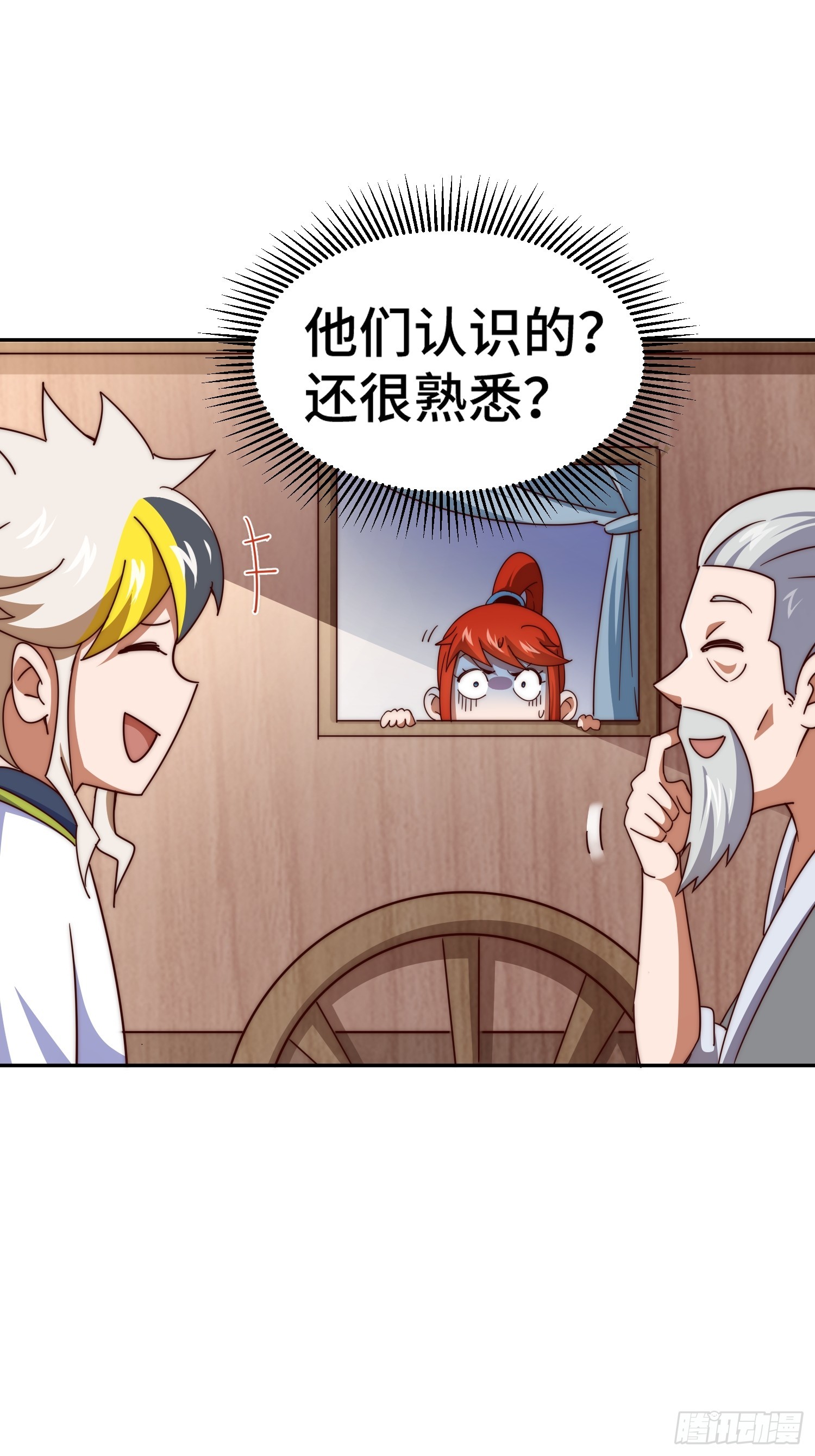 第167话 资质平平80