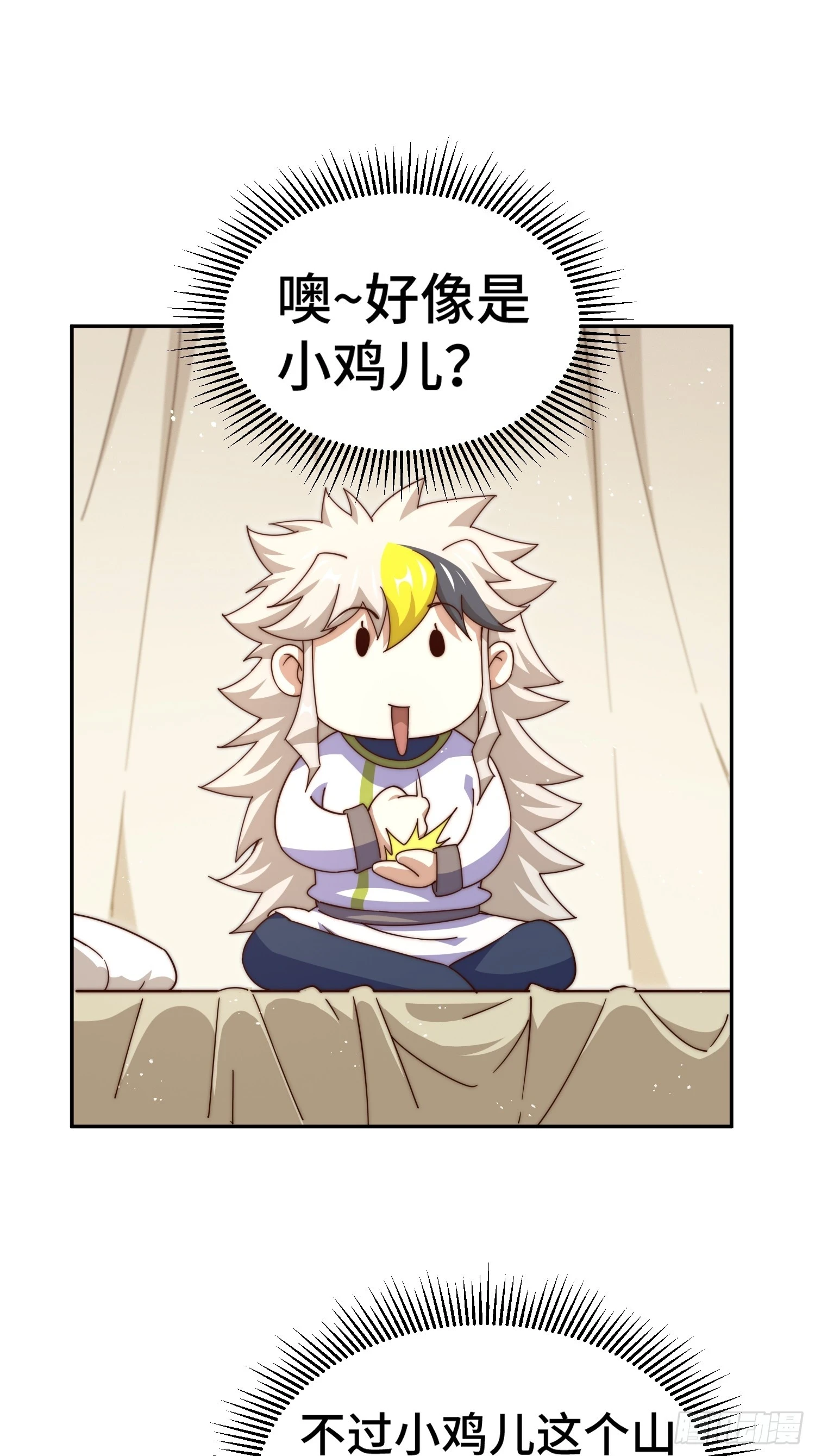 第189话 请君出手80