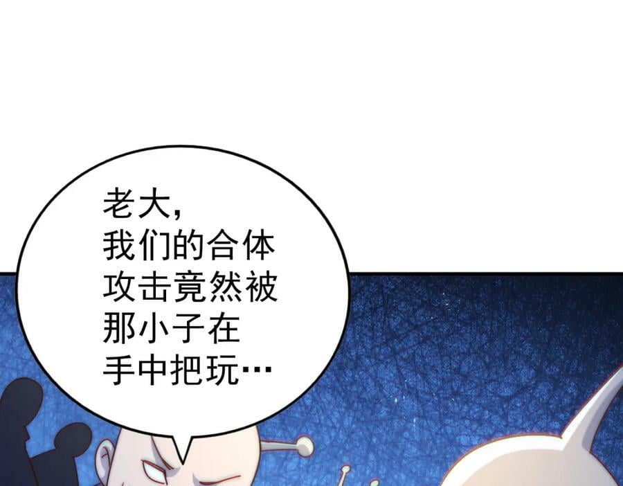 第227话 誓死守护仙洲209
