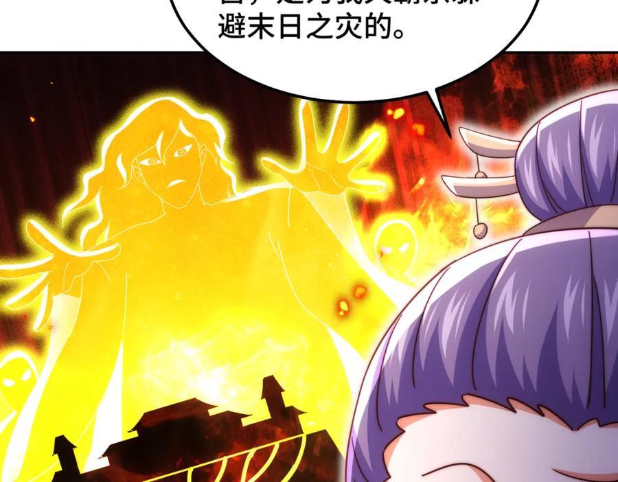 第243话 大比第一关98