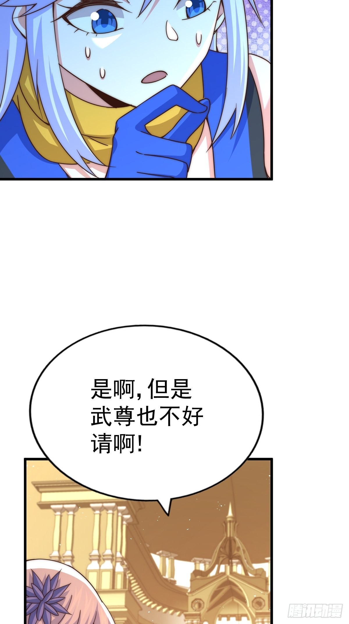 第124话 钟青的实力44