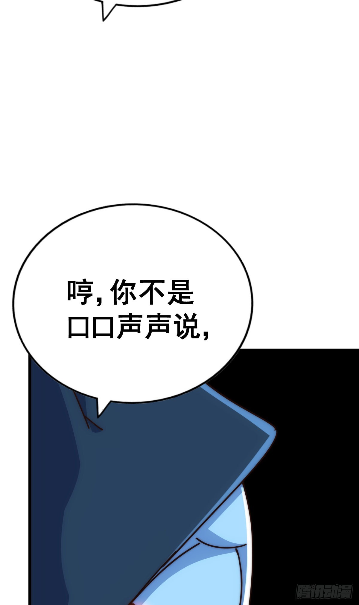第169话 我真傻，真的57