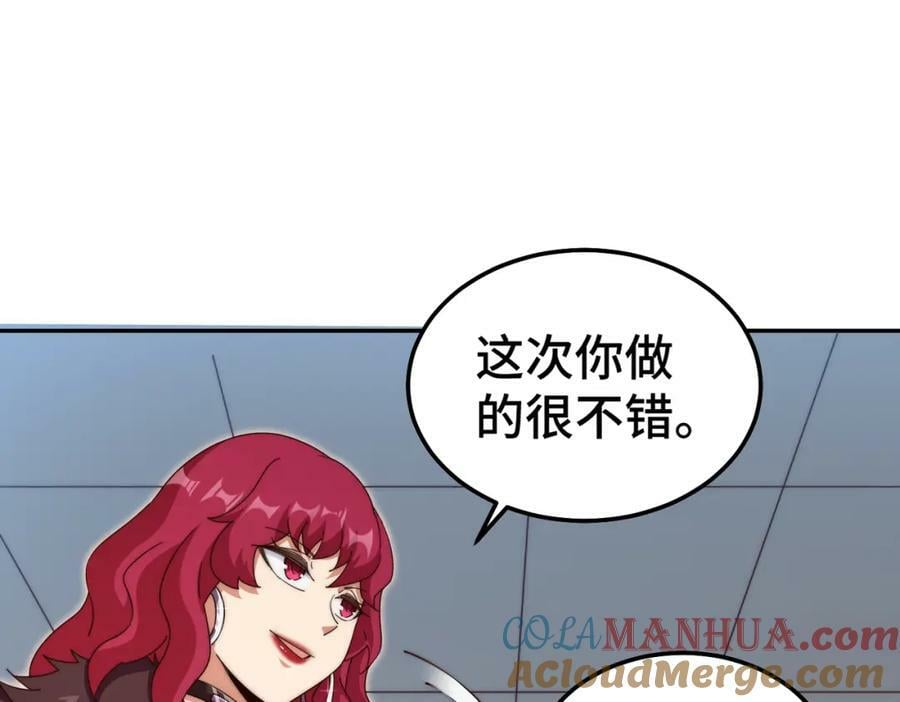 第236话 宗主闭关68