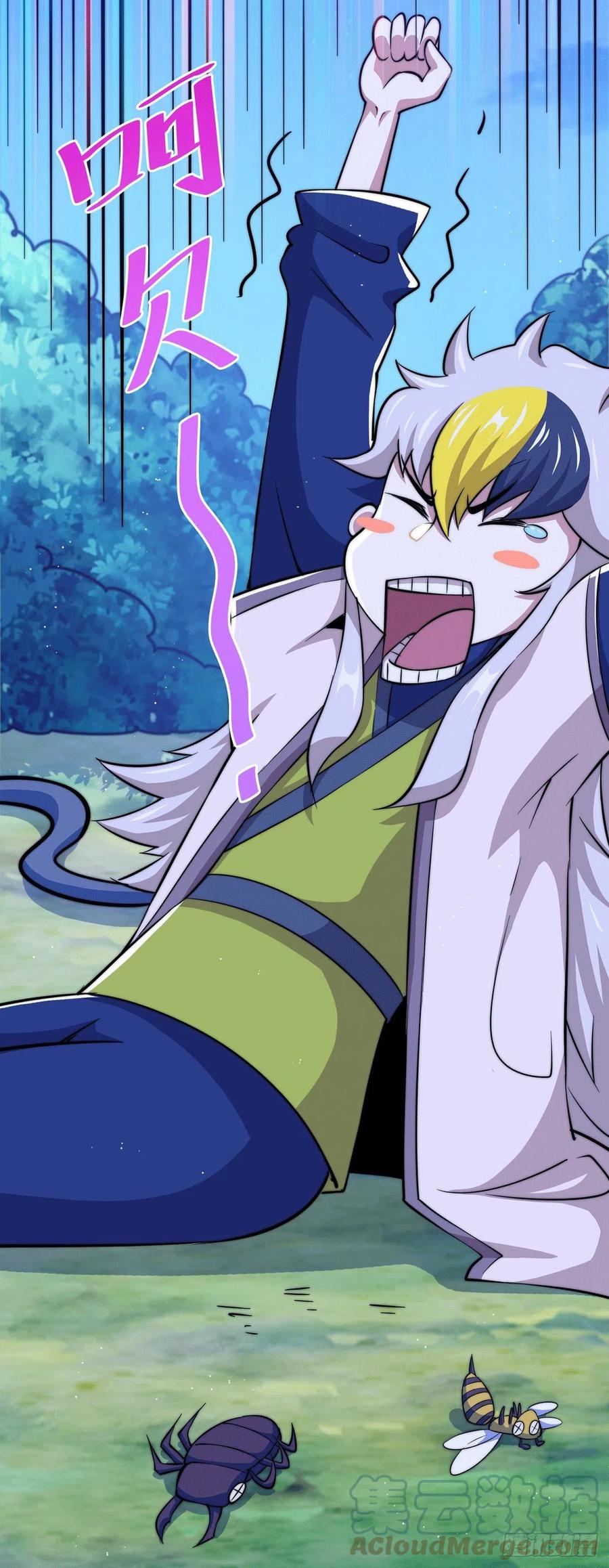 第43话 易先生做出超级毒药！27
