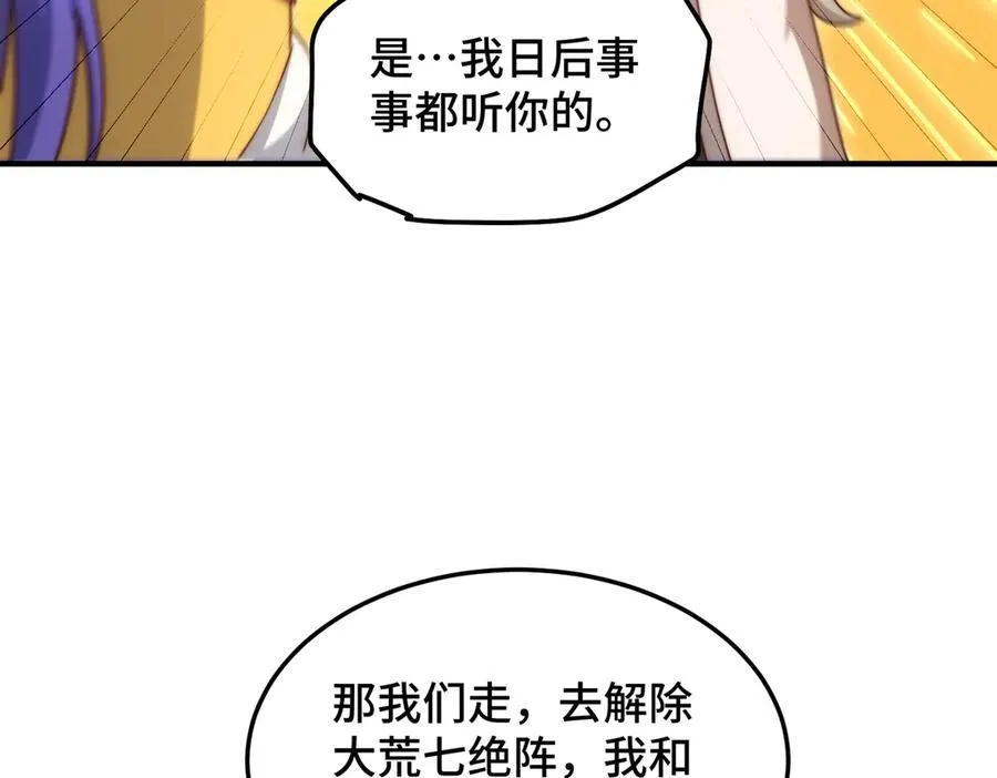 第314话 我是圣？49