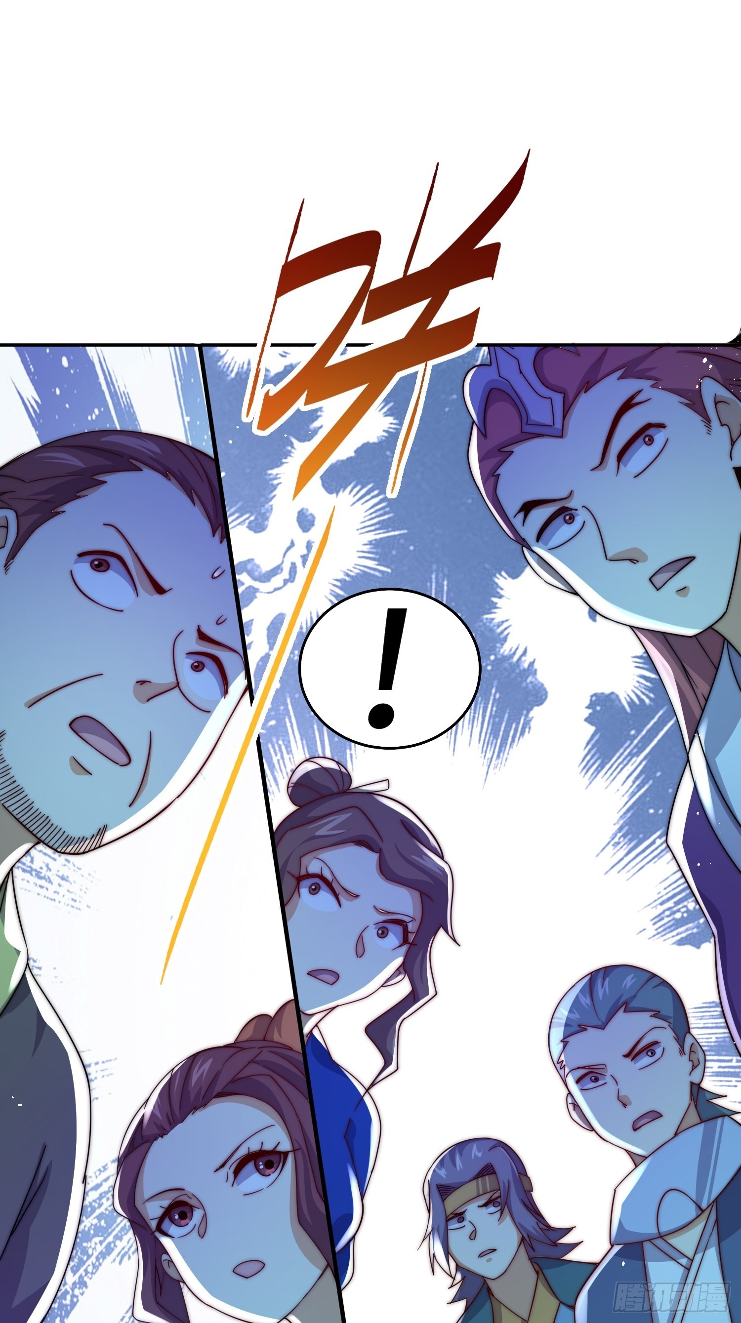 第159话 找出易先生55