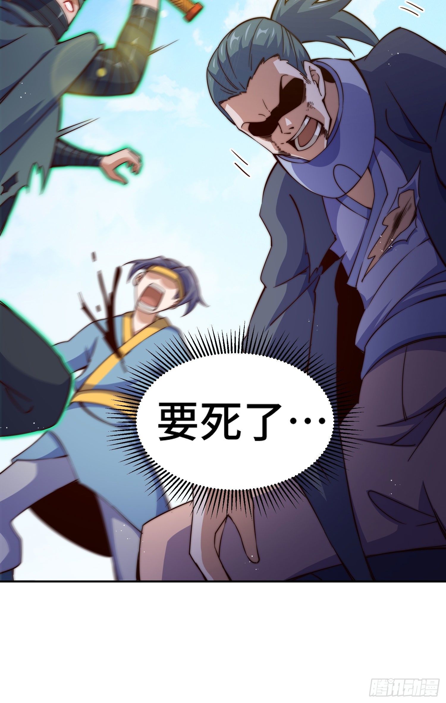 第151话 被选中的人42