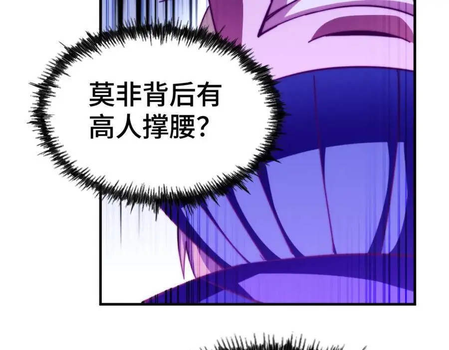 第263话 巨变！143