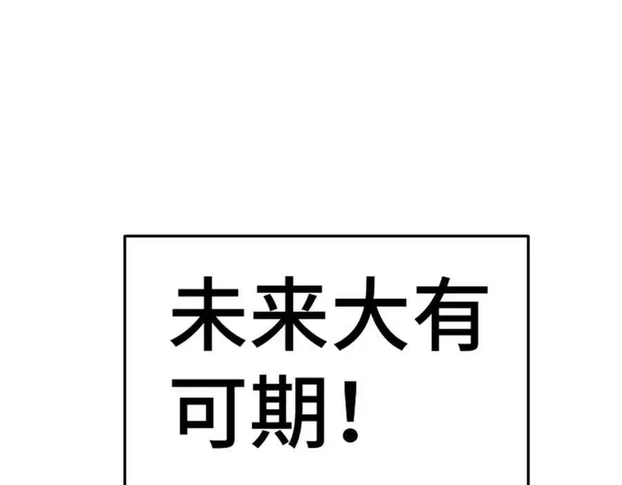 第275话 恐怖之森65
