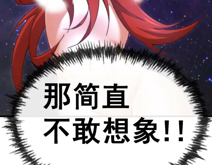 第213话 重任于身41
