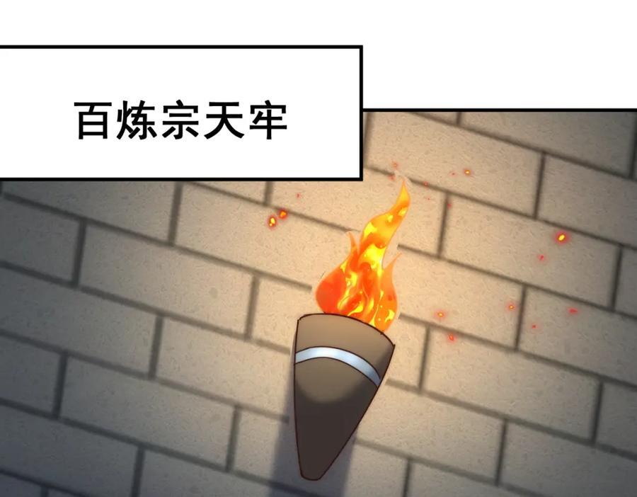 第248 叫本渣男靓仔！！138