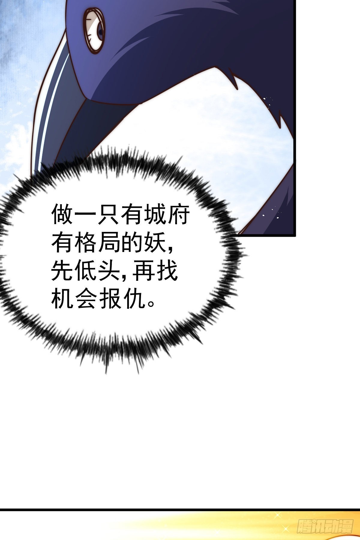 第131话 强者的意识8