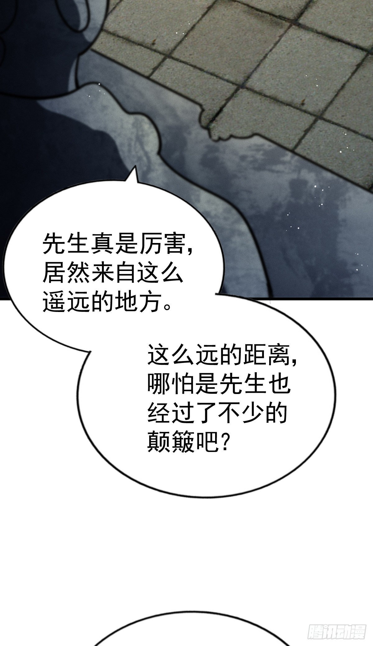 第150话 系统升级66