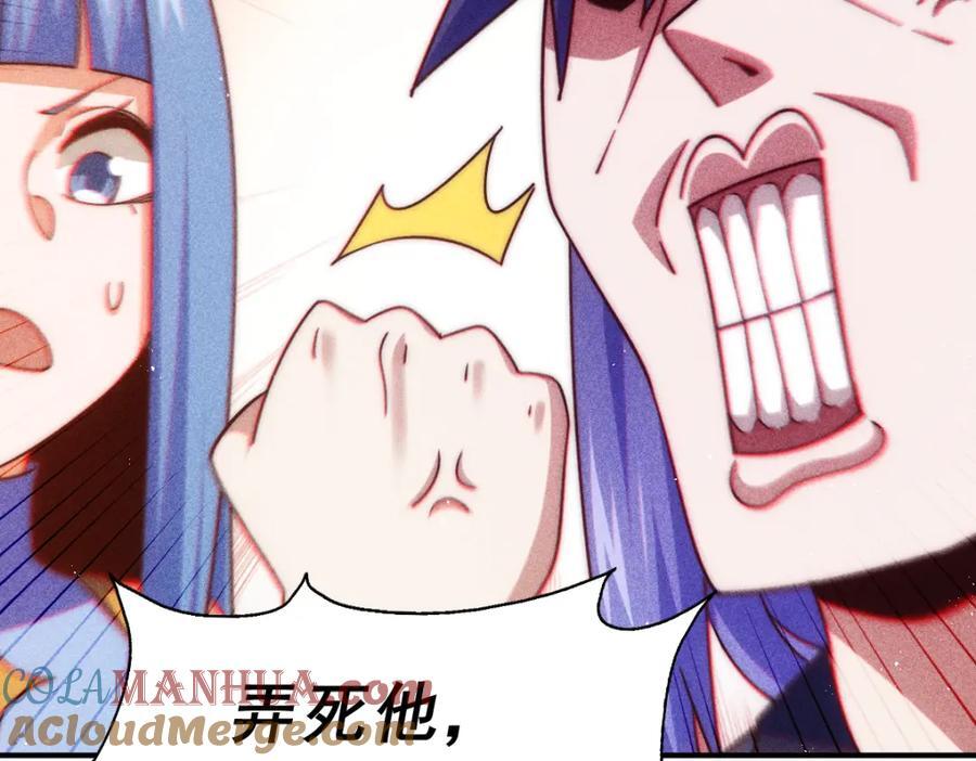 第245话 这b装的有点小舒服32