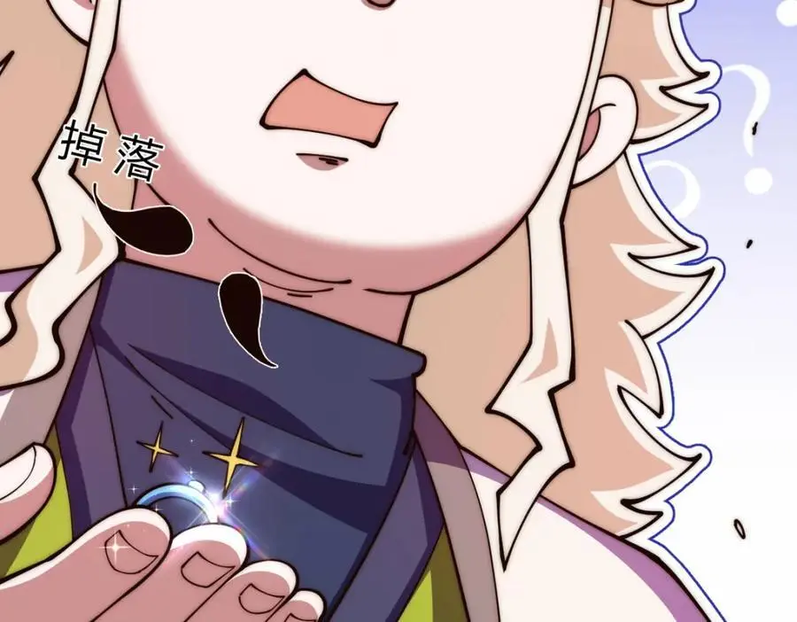 第274话 劫色不劫财77