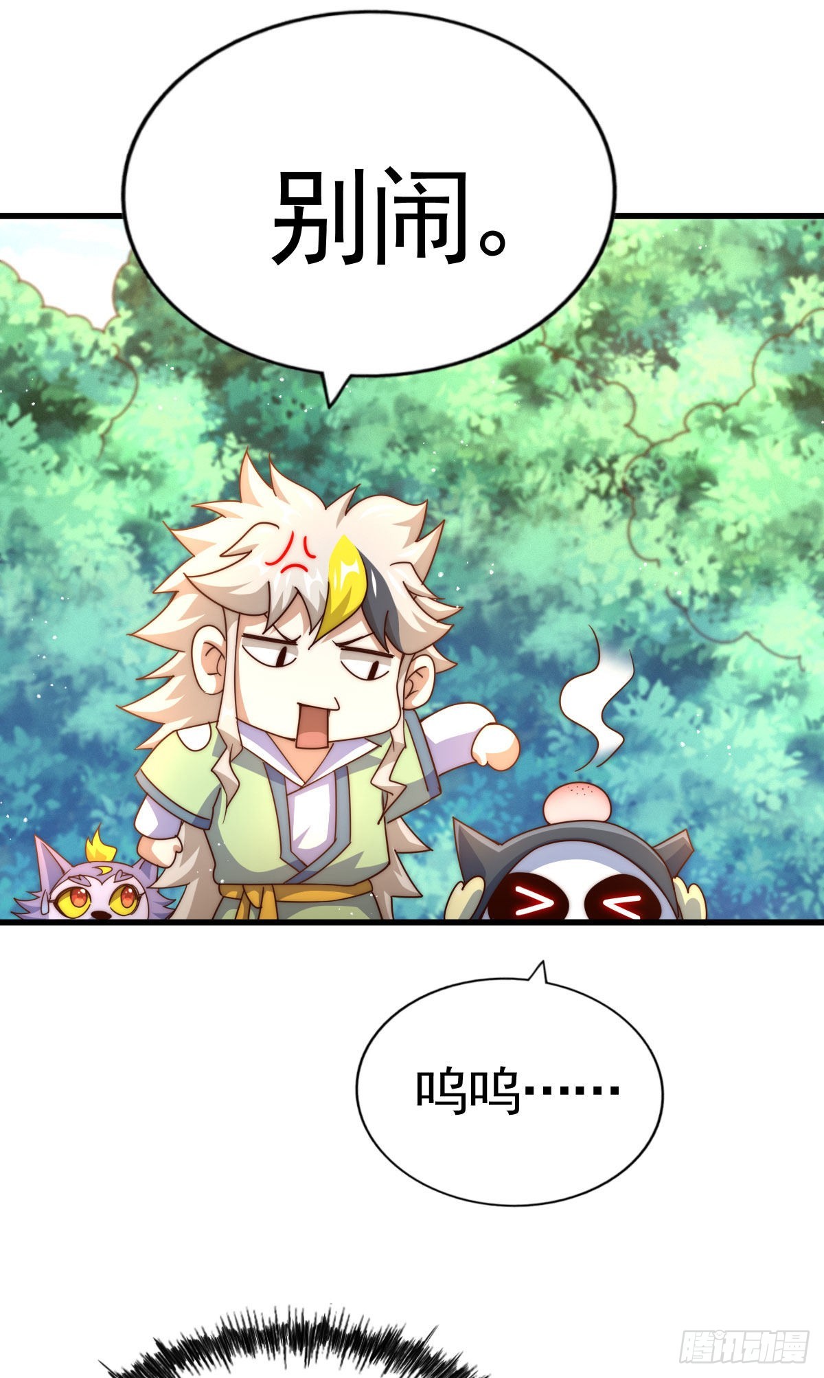 第125话 送上门的三大妖仙16