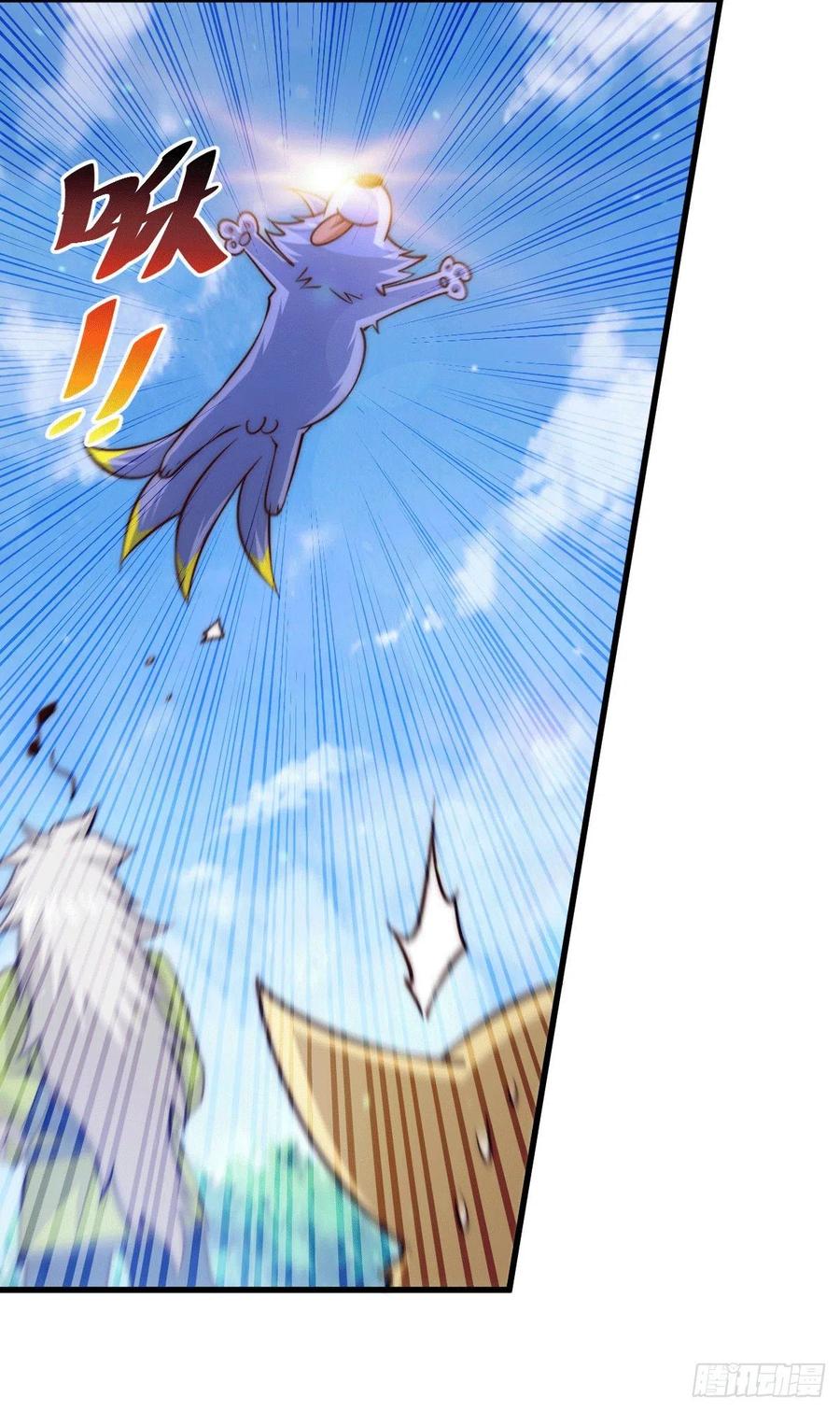 第55话 圣女失身了！5