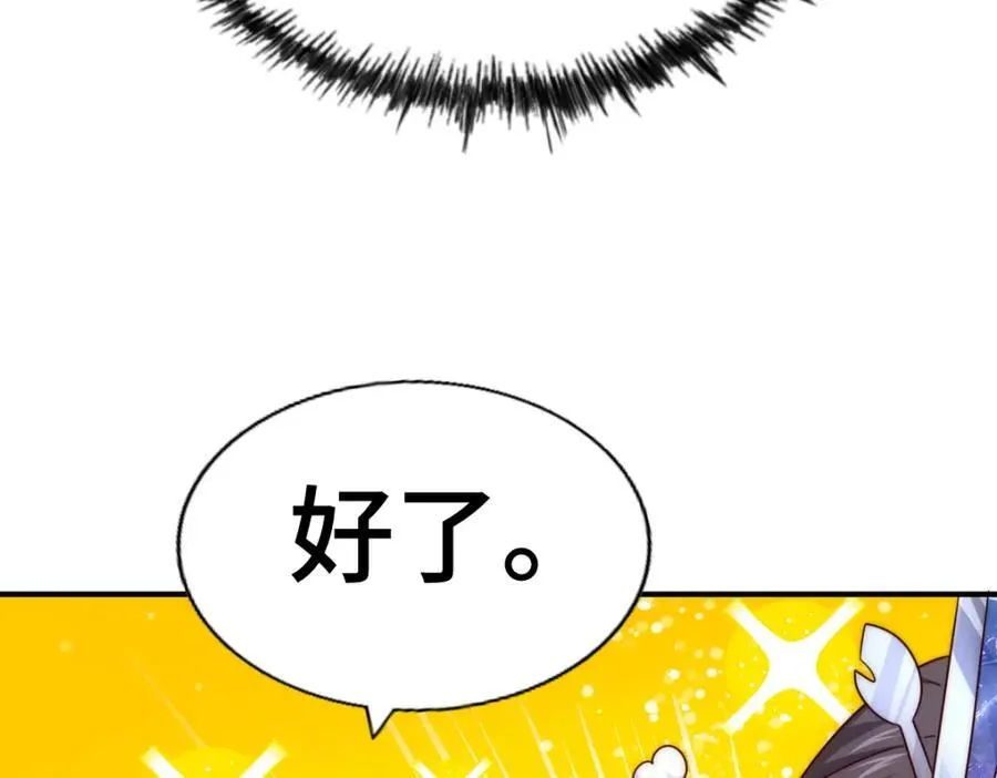 第303话 请务必毒死我！147