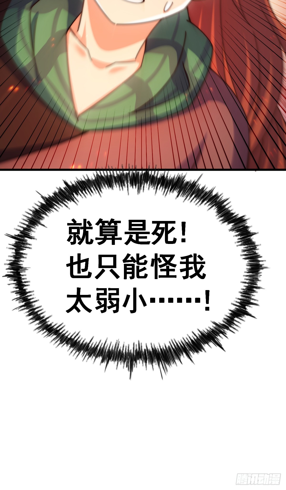 第172话 解除婚约88