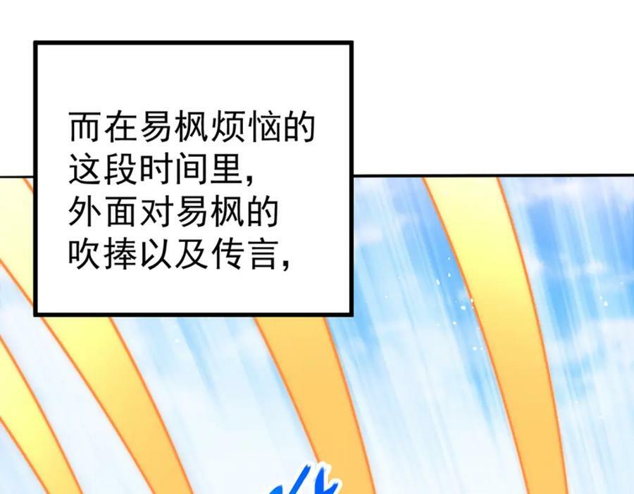 第221话 老祖出山59
