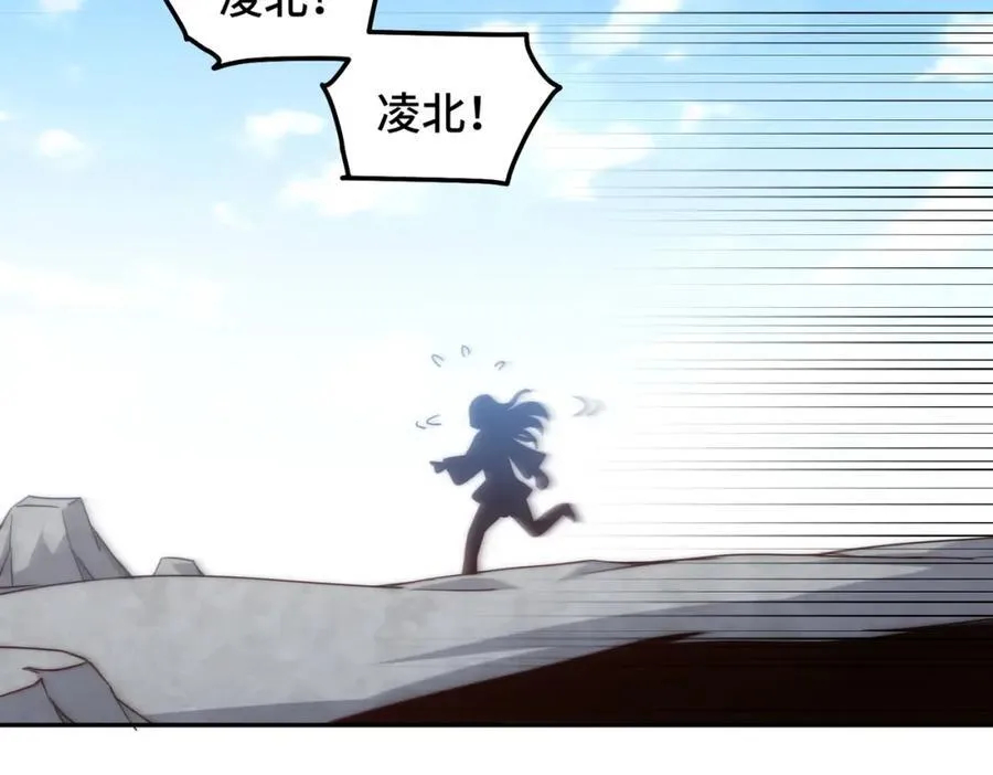 第301话 风月岛灭？！109