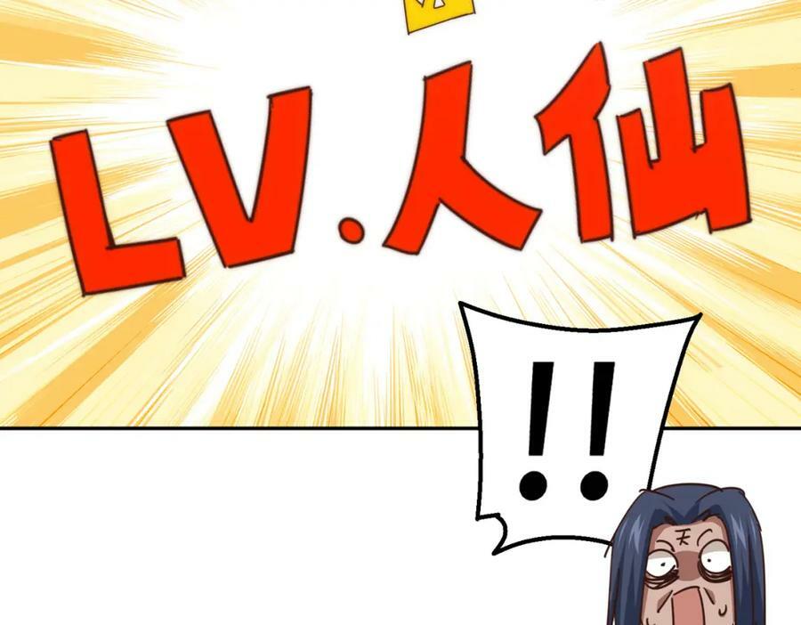 第215话 杀回千古仙洲101